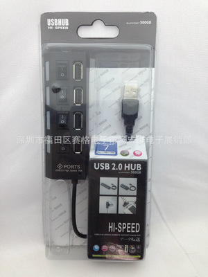 設(shè)備接口的理想擴(kuò)容方案 宏燁USB 4口開關(guān)HUB解析